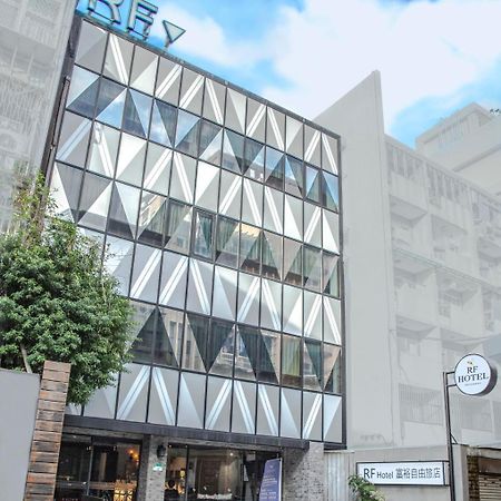RF Hotel  Linsen Taipei Eksteriør bilde
